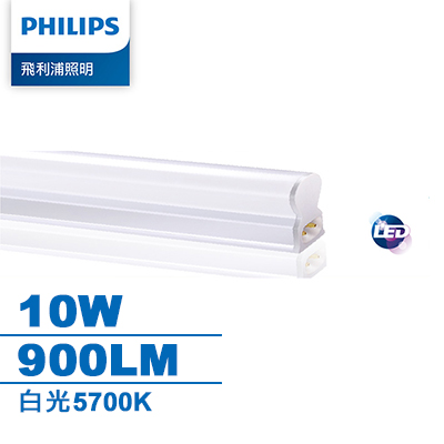 Philips 飛利浦 晶鑽 10W 2呎 LED支架燈-白光 (PI016)